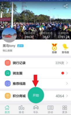 曝马斯克和美财长激烈争吵 大声爆粗