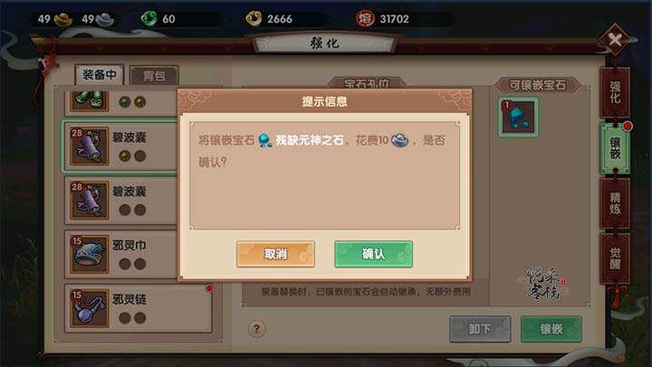 “3月1日这样发，去笑死你朋友圈”