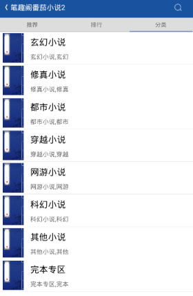 赵心童世锦赛冲冠 中国台协惹争议