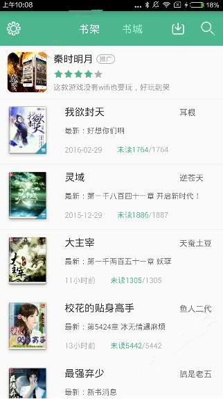 李鹏新受贿超8亿被判死缓）