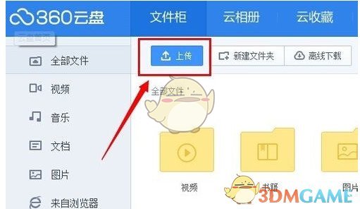 如果十五六岁的纳兰嫣然对萧炎充满了好感度，并积极地履行了婚约，那么她在大结局时能成为了萧炎的正妻吗？