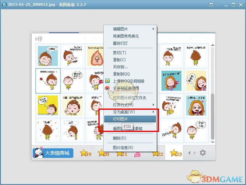 沈晓明在常德调研学习教育开展情况