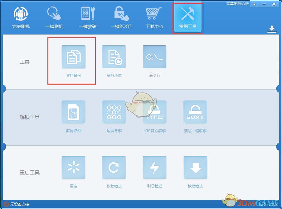饮用水界的「劳斯莱斯」单瓶售价 988 元，内含 3 颗水晶，售价合理吗？水晶泡水喝对身体真有好处吗？