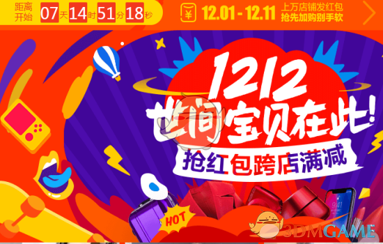赵丽颖云合断层第一