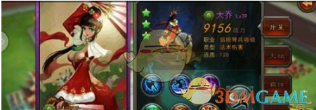 直播中抢镜甲亢哥的翁东华卸任