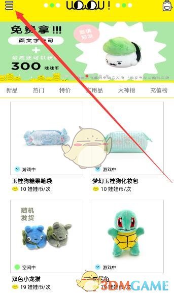 如何看待《绝区零》4 月 11 日更新的式舆防卫战难度?
