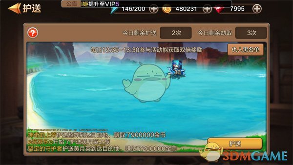 重庆警方破获一起24年前命案积案
