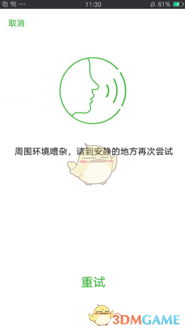 杨幂白西装银礼服全拿捏