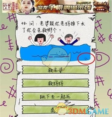 武契奇回国后在军事医学院接受治疗