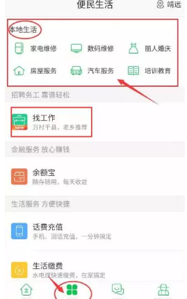 名创优品叶国富62亿收购永辉，于东来回应：花钱买罪受