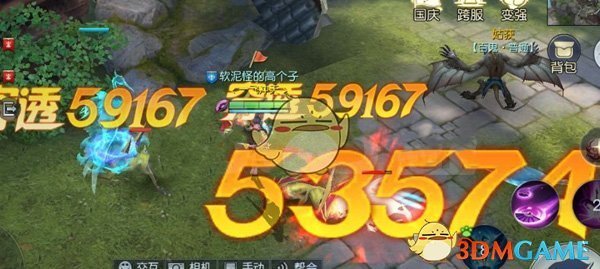 DeepSeek冲击！英伟达下周财报或戳破 AI 泡沫