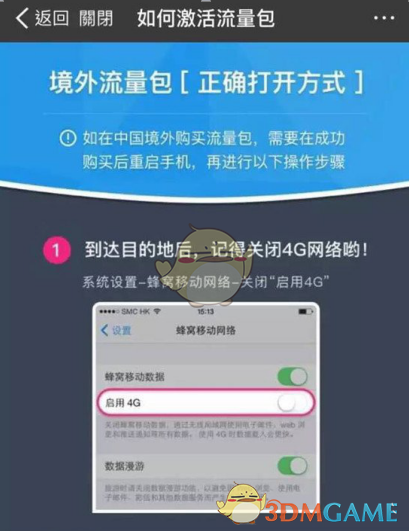 福宝排黏液