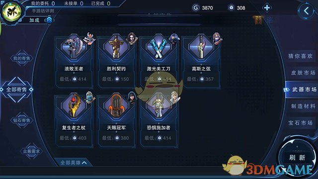 狄龙说阿门不脏追梦才脏