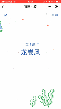 广东局部有暴雨或大暴雨