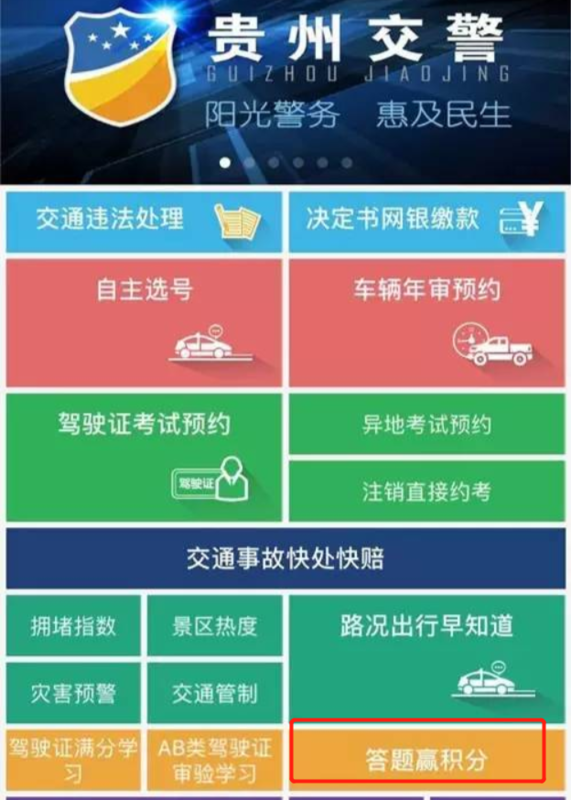 中国四代自主量子计算测控系统发布