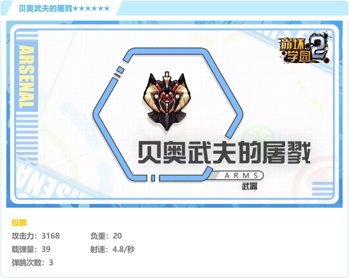 周淑怡直播翻车？