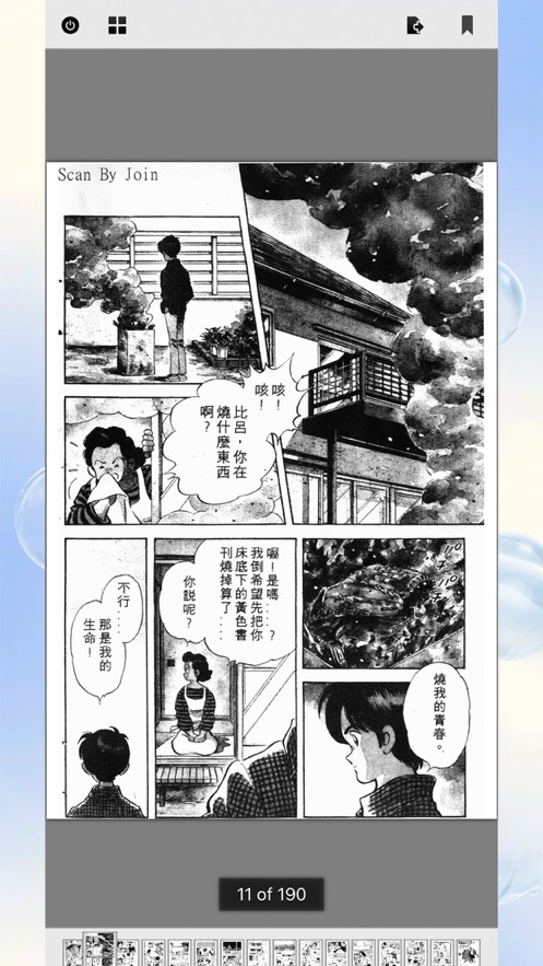 海尔旗下卡泰驰控股以 18 亿美金收购汽车之家 41.91% 普通股，这次并购对行业有何影响？