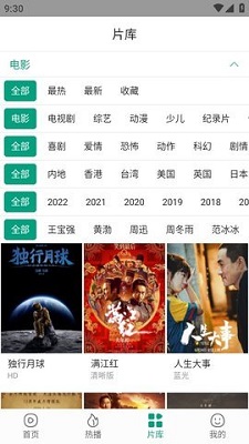 陈冬谈神二十发射时间彩蛋