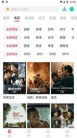 怎么解析《黑社会 2：以和为贵》的结局？ Jimmy 全身而退的可能性有多少？