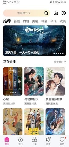 外交部驳斥特朗普涉运河相关言论