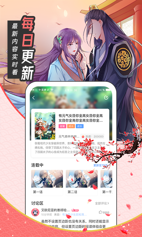 双相情感障碍者有资格成为母亲吗