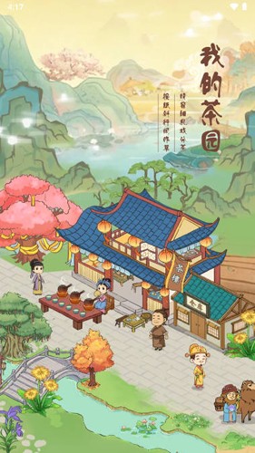 “正月十七·星光熠熠，愿你福星高照，祝福语文案句子”