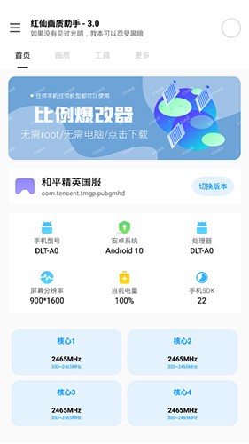 谢霆锋两儿子算不算中“基因彩票”