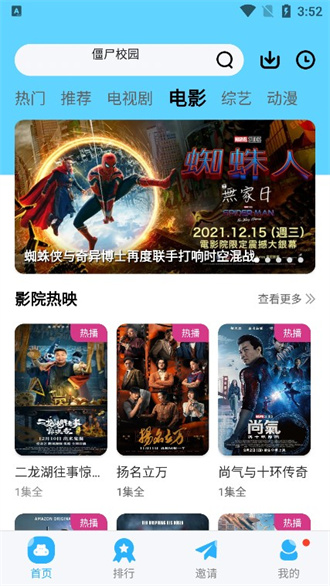 这次的周年庆是否会成为《星穹铁道》这个游戏运营周期的一个重大转折点？