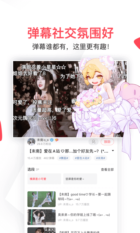 这一刻！我们等了太久了！