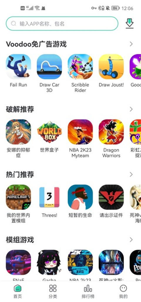 我们为什么很难离开一份糟糕的工作？是否对「单位」这件事有执念？