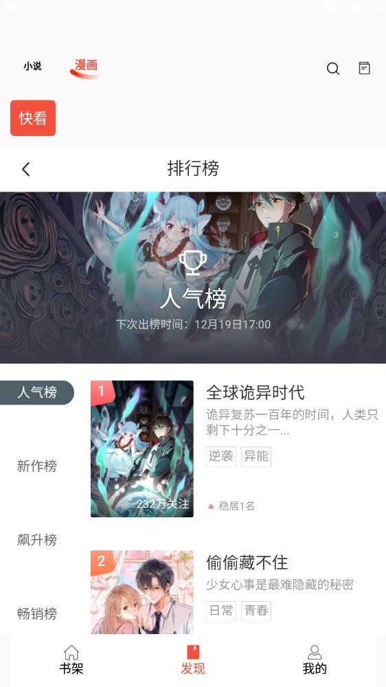 2025年2月，中国男足U17比U20更有希望吗？