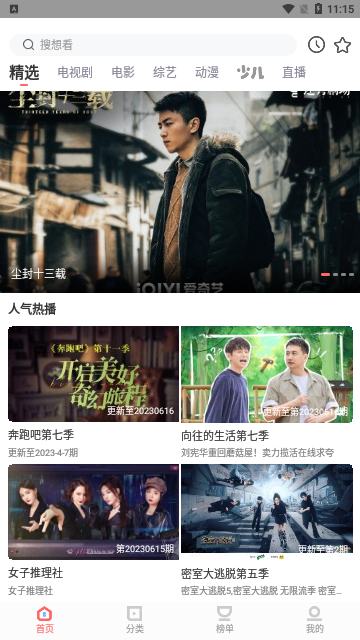 中国商业航天迎来爆发奇点