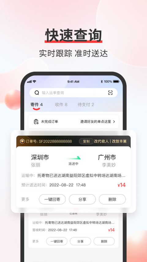 特朗普上任第一天的5个瞬间与20张图