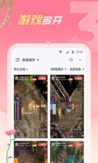 男子测试无人机力量 摩托车上了天