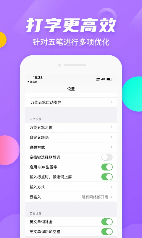 千万不说，以下三话。