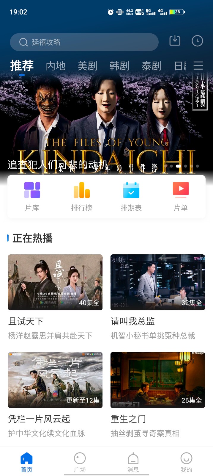 西安市教育局通知！调整中考计分科目！