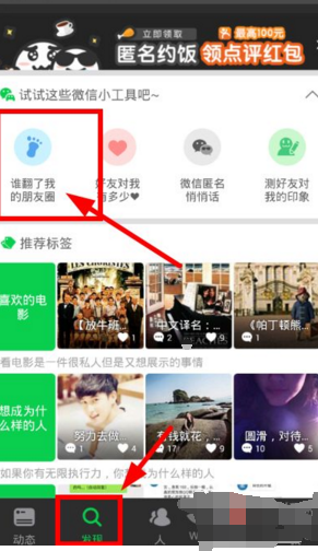 百度现场还原开盒调查细节，呼吁成立“反开盒”联盟