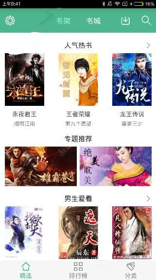 美国务院将全面重组