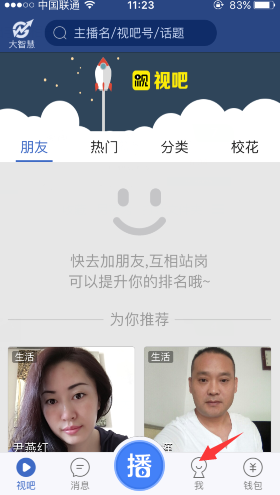 与特朗普激烈争吵后被问是否考虑辞职，泽连斯基：只有乌克兰人能决定）