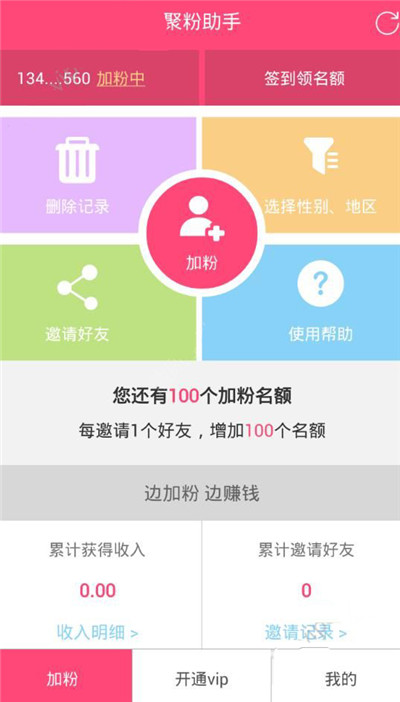 “整体上，今年中国股票市场非常值得期待”