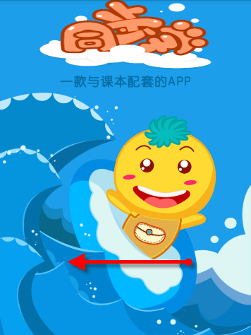 维尼修斯又破防 愤怒手指球迷