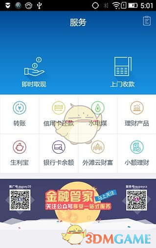 蔚来公司 1 月交付新车 13863 台，如何评价该销量表现？