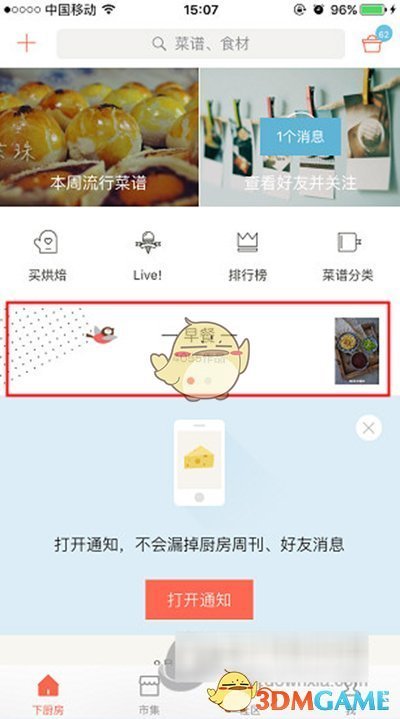 代表建议将禁止就业年龄歧视纳入法律，破解 35 岁 + 就业困境，是否具有可行性？