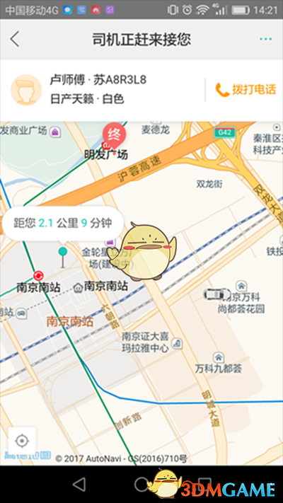 国际乒联更新最新一期世界排名