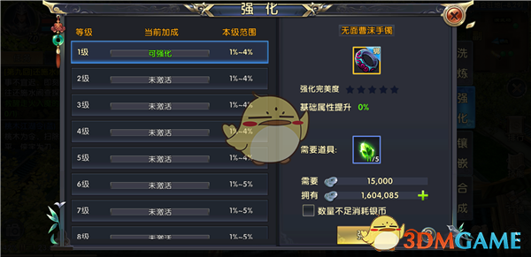 学生没钱吃午餐可贷款，卖血要交税，当兵要自付房租