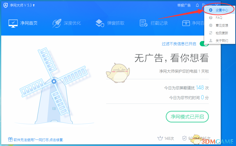 俄乌战争将在上半年内结束