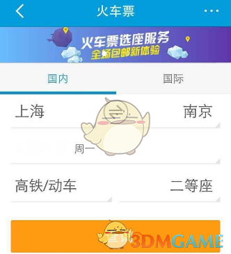 水豚出逃 动物园发悬赏公告