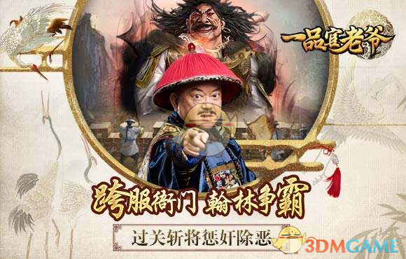 3、不可冷战