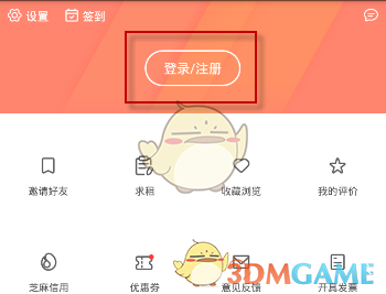 侯明昊新剧看似妖王实则包工头