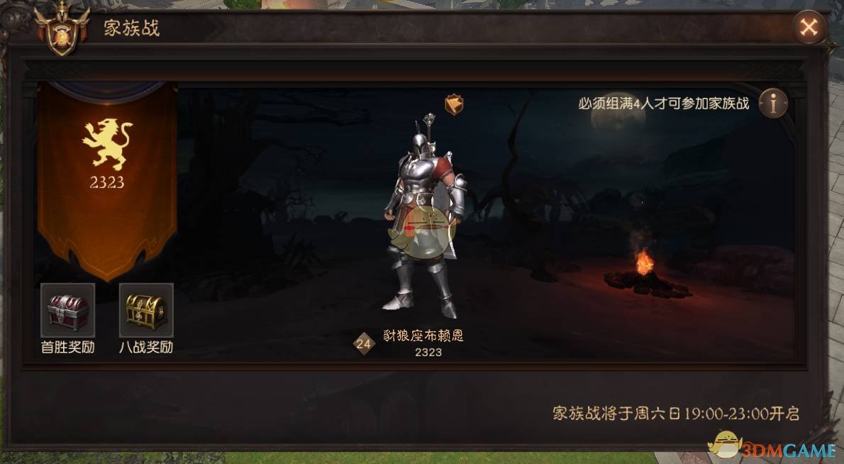 胡杏儿抽到了黄宗泽的问题